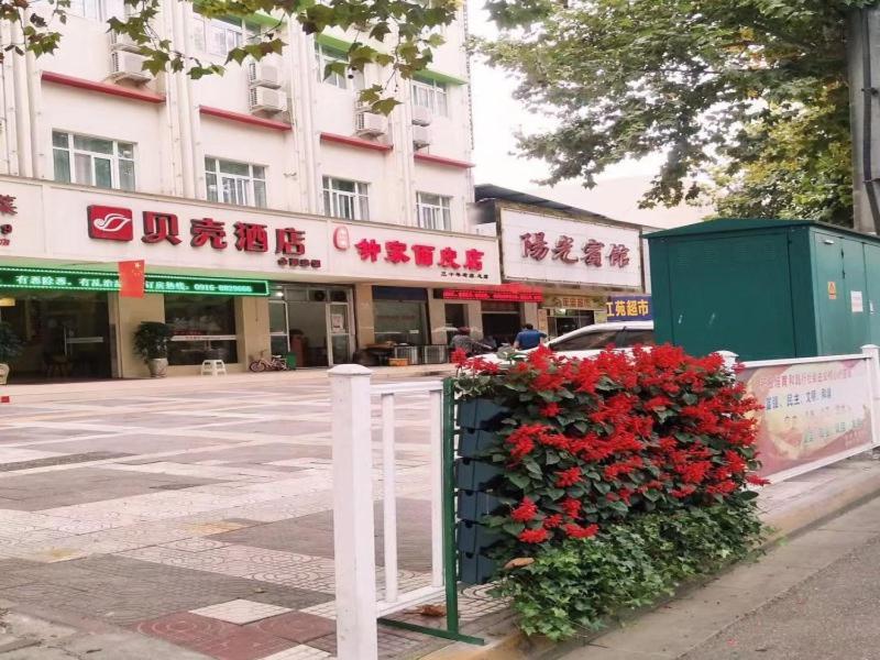 Shells Hanzhong City High Railway Station Renmin Road Hotel Exterior foto